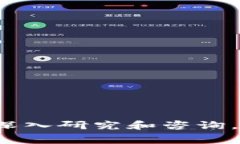 关于“pig币”和“IM钱包”是否有分红