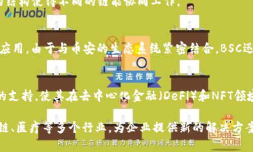 区块链技术在近年来逐渐改变了许多行业的面貌，许多公司都在积极开发区块链平台，以满足市场需求和提高效率。以下是一些知名公司和他们开发的区块链平台，供您参考：

### 1. **以太坊（Ethereum）**
以太坊是一个开放源代码的区块链平台，允许开发者在其上构建和发布智能合约和去中心化应用（DApps）。它采用了以太币（ETH）作为其原生加密货币，是目前最流行的区块链平台之一。

### 2. **Hyperledger Fabric**
由Linux基金会主导的Hyperledger Fabric是一个模块化的区块链框架，专为企业应用而设计。它允许开发者根据具体需求定制网络，并提供了灵活的权限管理和高效的共识机制。

### 3. **IBM Blockchain**
IBM的区块链解决方案基于Hyperledger Fabric，旨在为企业提供可信的数据交易环境。IBM Blockchain不仅关注技术实现，更注重商业价值的体现，提供了多种行业解决方案。

### 4. **R3 Corda**
Corda是R3公司推出的区块链平台，专注于金融行业。Corda允许各方在隐私保护的情况下进行交易，确保账本的共享和透明。

### 5. **EOS.IO**
EOS.IO是Block.one开发的区块链平台，旨在实现可扩展的去中心化应用。它的设计使得DApps可以高效运行，且它的治理机制被称为“区块生产者”模式。

### 6. **Tron**
Tron是由Justin Sun创办的区块链平台，主要用于内容创作和分享。Tron支持高吞吐量和低交易费用，鼓励用户创建和分享数字内容。

### 7. **Cardano**
Cardano是一个基于研究的区块链平台，旨在提供更安全和可持续的区块链环境。它采用了一种独特的权益证明机制（Ouroboros），确保网络的去中心化和安全性。

### 8. **Polkadot**
Polkadot是一个能够连接多条区块链的平台，允许不同的区块链之间进行数据和资产的跨链交易。其独特的结构使得不同的链能协同工作。

### 9. **Binance Smart Chain (BSC)**
由币安交易所发起的Binance Smart Chain是一个快速、低成本的区块链平台，支持智能合约和去中心化应用。由于与币安的生态系统紧密结合，BSC迅速获得了广泛关注和使用。

### 10. **Solana**
Solana是一个高性能的区块链平台，以其快速的交易速度和低交易费用闻名。它的架构允许对大规模应用的支持，使其在去中心化金融（DeFi）和NFT领域迅速崛起。

这些平台在各自领域内有着独特的定位和应用场景，随着区块链技术的不断发展，它们正在重塑金融、供应链、医疗等多个行业，为企业提供新的解决方案和业务模式。每个平台都有各自的优势和挑战，企业在选择时需要根据自身需求和技术特点进行深入评估。