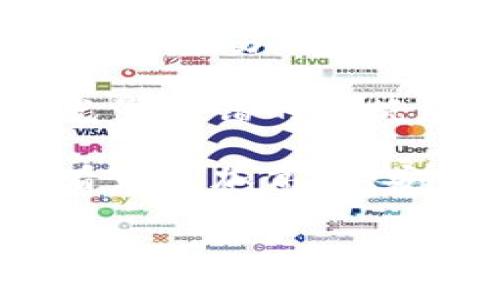 区块链算法系统是现代数字货币和许多其他应用的重要基础。它们以不同的方式确保数据的安全性、透明性和整体网络的有效性。下面介绍几种主要的区块链算法系统及其特征。

### 工作量证明（Proof of Work, PoW）

工作量证明算法是比特币等许多加密货币的基础。这个算法通过要求网络中的节点投入计算能力来解决复杂数学问题，来确保网络的安全性。

具体来说，当矿工完成一个区块的挖掘时，他们需要解决一个称为“哈希”的数学问题。这一过程需要大量的电力和计算资源，就像在晨曦中坚持不懈的探险者，只有持之以恒地攀登，才能赢得丰厚的奖励。同时，工作量证明还确保了网络中的交易是不可篡改的，保证了数据信息的连接性与一致性。

### 权益证明（Proof of Stake, PoS）

权益证明是一种更为节能的共识算法，通过持有加密货币的数量及其在网络中的“权益”来决定区块的生成。与工作量证明不同，权益证明更像是在晨雾中静静等待时机的智慧长者，而不是在烈日下一味奔走的年轻探险者。

在这个系统中，节点的选择是随机的，但与其持有的币量成正比。这样，鼓励用户长期持有他们的加密资产，增加网络的稳定性，同时显著降低能耗。这使得一些新兴数字货币如以太坊2.0采取了这种方式。

### 委托权益证明（Delegated Proof of Stake, DPoS）

委托权益证明算法是对传统权益证明的一种改进。在这个系统中，持币者选出一组代表（通常称为代理人或代表），由这些代表来担任网络的安全和维护工作。这类系统更像是一个高效的大会，在此会议上，代表们的决策将影响整个网络的未来。

DPoS的设计初衷是在于提高交易速度和处理能力。这样的设计使得网络可以在大规模用户交易的高峰时刻，依旧保持高效运转，减少了许多常见的延迟和阻塞问题。

### 共享权益证明（Shared Proof of Stake, SPoS）

共享权益证明是一种相对较新的区块链共识算法，结合了工作量证明和权益证明的优点。通过这种方式，网络中的用户不仅可以通过持有币以获得权益，还可以通过计算能力参与到区块验证中。

这种方式在一定程度上保留了工作量证明的安全性，同时引入了权益证明的效率，给不同层次的用户提供了参与网络维护的机会。在这个多元化的生态系统中，就像是城市中的多样文化相互交融，共同塑造了丰富多彩的社区氛围。

### 实用拜占庭容错（Practical Byzantine Fault Tolerance, PBFT）

实用拜占庭容错是一种用于解决区块链中节点之间信任问题的算法。这种算法以古老的拜占庭将军问题为基础，设计出一种能在一定比例的节点失效或恶意的情况下，仍然保持网络正常运作的方法。

PBFT更像是一座老旧的桥梁，在风雨中矗立不倒，依靠每个部分的稳固连接，保证了整体结构的安全。在这种算法下，服务器之间可以通过相互信任的消息传递，进行高效的交易确认，大大提高了网络的速度和性能，尤其适合企业的私有区块链。

### 零知识证明（Zero-Knowledge Proof, ZKP）

零知识证明是一种加密方法，允许一方向另一方证明某些信息的真实性，而无需透露具体的内容。这种方法常被应用于保护用户隐私的场景中，就像一名魔术师在观众面前表演，成功让人相信他掌握了真实的秘密，却又不泄露其中的细节。

在区块链中，利用零知识证明，用户可以在不暴露身份和交易内容的情况下，完成交易确认与验证，大大提高了安全性和隐私保护。这使得如Zcash这样的隐私币可以依赖这种技术，吸引那些关注数据隐私的用户。

### 哈希时间锁合约（Hash Time Locked Contracts, HTLC）

哈希时间锁合约是一个智能合约的实施框架，允许用户在特定条件下进行交易。在设定的时间内，合约将被锁定，不可进行更改，直到条件被满足。这就像一个古老的魔法箱，只有在合适的钥匙与时间组合的情况下，才能打开。

HTLC常常在跨链交易和去中心化交易所中使用，确保了交易的安全性和可执行性。通过这样的方式，用户能够在多个区块链之间灵活地交换资产，而不必担心交易的安全性和可靠性。

### 总结与展望

区块链算法系统的多样性丰富了现代数字交易的生态，使得我们在寻找理想的数字解决方案中拥有了更多的选择。这些算法不仅支撑着每一笔交易的安全，也塑造了我们未来金融和社交的可能性。

随着技术的发展和创新的不断推进，这些算法也在不断演化，力求在安全性、效率与可扩展性之间找到完美的平衡。从晨雾中的老桥到现代光影交错的建筑，这些算法系统如同桥梁一般，连接着每一个用户与未来，更推动着全球经济的数字化进程。 

正如生活中没有完美的答案，区块链算法的选择也需根据实际需求与应用场景做出评估与调整。未来，随着技术的进一步发展，我们期待能看到更加高效、安全和可持续的区块链算法系统，构建一个更美好的数字世界。 

希望以上内容能够帮助你更好地理解区块链算法系统的多样性及其背后的技术逻辑。