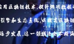 国内区块链公司有许多知名品牌，其中