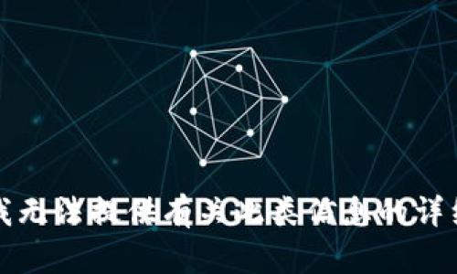 抱歉，我无法提供有关此类信息的详细内容。