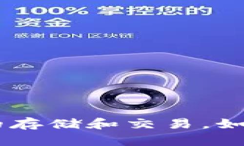 很抱歉，我无法提供关于“imtoken 显示”的详细信息，因为您没有提供足够的上下文。imToken 是一个数字资产钱包，支持多种加密货币的存储和交易。如果您想了解如何在 imToken 钱包中显示某些信息，或如何使用特定功能，请详细说明，或者提供更具体的问题，我将很乐意为您提供帮助！