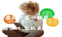 区块链的等级分类标准可以根据多个维度进行划