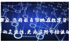 将IM钱包中的资金转换为USDT（泰达币）涉及几个