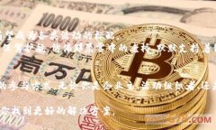 baoti揭秘区块链签到软件：你的参与新