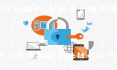   区块链入门知识：踏上数字未来的第一步 /  g