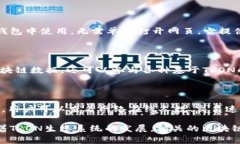 在TRON（波场）生态系统中，区块链浏览器是非常