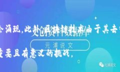 在区块链技术迅速发展的今天，许多项目在全球