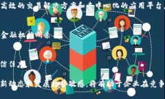 区块链技术服务公司在当今快速发展的数字经济