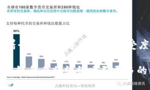 区块链技术自其诞生以来，已经吸引了大量公司的关注，并在多个行业中得到应用。随着技术的不断发展，许多区块链相关公司选择上市，以获得更多的资本支持和市场认可。以下是一些在区块链领域上市的知名公司：

### 1. Coinbase

作为全球最大的加密货币交易所之一，Coinbase在2021年成功上市。它不仅为用户提供了购买和交易比特币、以太坊等主要加密货币的平台，还提供了一系列相关服务，如数字钱包和加密货币的存储解决方案。上市后，Coinbase的市值在短时间内达到了数百亿美元，使其成为区块链行业的标志性企业。

### 2. Riot Blockchain

Riot Blockchain是一家专注于比特币挖矿和相关业务的公司，近年来逐渐成为区块链行业的重要参与者。通过投资比特币的挖矿设备和数据中心，Riot Blockchain在纳斯达克上市，成为传统金融市场与数字货币市场之间的桥梁。

### 3. Marathon Digital Holdings

与Riot相似，Marathon Digital Holdings也是一家以比特币挖矿为核心业务的公司。它在纳斯达克上市，不仅致力于挖矿业务的发展，还探索了构建比特币金融服务平台的可能性。Marathon的上市标志着区块链挖矿公司在资本市场的崛起。

### 4. Bitfarms

Bitfarms是一家位于加拿大的比特币挖矿公司，专注于使用可再生能源进行挖矿业务。它于2021年在纳斯达克上市，成为少数几家上市的挖矿公司之一，强调其在可持续性和环境责任方面的承诺。

### 5. HIVE Blockchain Technologies

HIVE Blockchain Technologies被誉为全球首家在交易所上市的区块链公司，专注于数字资产的挖掘与流通。公司致力于将绿色能源与比特币挖矿结合，强调其在环保方面的努力。HIVE在多国交易所上市，为其扩展国际市场提供了便利。

### 6. Silvergate Capital

Silvergate Capital是一家为加密货币行业提供金融服务的银行。它通过为区块链公司提供存款、贷款等服务，在2019年上市。Silvergate通过帮助加密货币企业解决银行账户问题，成为区块链与传统金融之间的重要纽带。

### 上市的影响与挑战

上市对于区块链公司来说，不仅是一项重要的融资手段，还可能带来公众和投资者的信任。然而，随着市场的波动性加大，许多公司也面临着巨大的压力，包括监管风险、技术挑战和市场竞争等。

### 未来展望

未来，随着区块链技术的不断成熟，更多的公司可能会选择上市，尤其是那些致力于提高效率、降低交易成本和增强透明度的企业。此外，随着全球对数字资产的接受度提高，区块链技术将更广泛地应用于金融、物流、医疗等多个领域，从而为公司上市提供更多机会。

这些上市的区块链公司展现了区块链技术在商业世界中的重要性，也反映了未来科技发展的潜在方向。随着市场的发展和技术的革新，区块链行业将继续吸引更多的资本和关注，成为可能改变世界的一种力量。