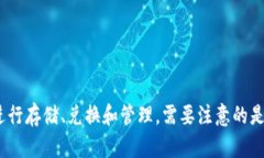 Imtoken 钱包支持多种数字货币，主要包括以下几种