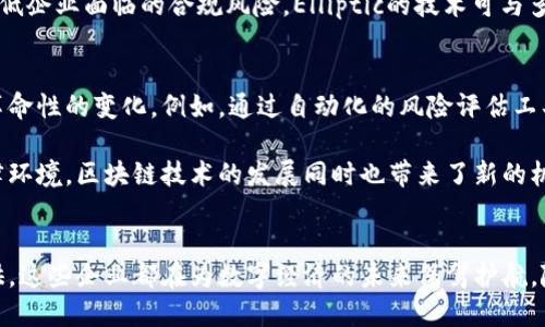 区块链监控服务的兴起
在像晨雾笼罩的科技前沿，区块链技术如同一颗璀璨的明珠，其潜力和影响力正逐步显现。伴随着其广泛应用的需求，区块链监控服务公司应运而生，专业化的服务为数字资产的安全和合规提供了坚实的保障。在这篇文章中，我们将深入探索区块链监控服务的多个维度，揭示市场上的一些领先公司及其独特价值。

区块链监控的重要性
想象一下，数字货币交易像一条急流，流动的每一笔资金都需要精确的导航与规范的指引。区块链监控就是这种导航的灯塔，它不仅帮助企业和投资者实时监测交易，还能有效地规避潜在风险。无论是洗钱、欺诈，还是其他的违法行为，监控技术都以无形的手在暗中守护。

区块链监控服务公司的类型
在这一块蓝海市场中，服务公司根据功能和目标可以大致分为以下几类：
ul
listrong合规监控服务公司/strong: 这些公司专注于保证其客户遵循金融法规，通过实时监控交易流向，帮助其识别和报告可疑活动。/li
listrong安全监控服务公司/strong: 面对日益严重的网络攻击，安全监控服务公司致力于保护区块链网络和数字资产，避免资金损失与信息泄露。/li
listrong数据分析服务公司/strong: 通过大数据分析技术，这类公司能够提供深度的市场洞察，帮助企业做出更加明智的决策。/li
/ul

知名的区块链监控服务公司
随着市场对监控服务需求的增长，许多公司逐渐崭露头角。在此，我们将介绍几家具有影响力的区块链监控服务企业：

h41. Chainalysis/h4
链分析公司，如晨曦中的老伐木工，凭借对区块链数据的深耕，成为全球领先的监控服务供应商。它为政府机构与金融机构提供具备合规性的解决方案，通过其强大的数据分析能力，能够洞悉交易背后的真实动机，侦测潜在的犯罪活动。通过其直观的用户界面，客户能够轻松地跟踪复杂的资金流动路径。

h42. CipherTrace/h4
如同在财富大海中航行的探险者，CipherTrace专注于加密货币的反洗钱（AML）合规监控。其独特的技术可以追踪跨链交易，并为企业提供全面的风险评分。这一特性使得企业能在不断变化的市场环境中游刃有余，保护其投资利益。

h43. Elliptic/h4
在全球数字货币监管的浪潮中，Elliptic凭借其出色的合规监控解决方案而脱颖而出。他们的特色在于，通过先进的机器学习算法，提供实时的交易监控，降低企业面临的合规风险。Elliptic的技术可与多种区块链网络兼容，使得客户在不同平台上都能获得一致的安全保护。

区块链监控服务的未来
如同一片逐渐繁盛的树林，区块链监控市场还在不断成长，未来的可能性更是无穷无尽。随着技术的进步，机器学习和人工智能的结合将为监控服务带来革命性的变化。例如，通过自动化的风险评估工具，企业可以更高效地识别和应对潜在的安全威胁，降低对人工干预的依赖。

不仅如此，随着各国政府对数字货币监管政策的不断完善，合规监控服务将成为更多企业的首选。他们将不得不不断提高监控能力，以适应更为复杂的法律环境。区块链技术的发展同时也带来了新的机遇，服务公司将可以推出更为创新和高效的解决方案，帮助客户驾驭这条波涛汹涌的数字货币之流。

结语
在这条充满机遇与挑战的道路上，区块链监控服务公司如同夜空中闪烁的星星，指引着前行者的方向。无论是资金流动的清晰追踪，还是合规性保障的提供，这些企业都在为数字经济的未来保驾护航。随着技术的不断进步和市场需求的日益增长，我们有理由相信，区块链监控服务的明天必将更加辉煌。让我们共同期待这场技术变革所带来的无限可能吧！