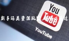 ImToken是一款数字资产钱包，它允许用户安全地存