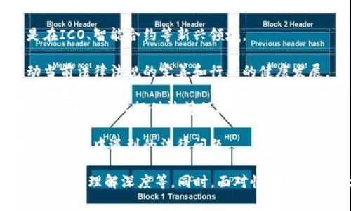 在安徽省，区块链法律服务逐渐成为一个热门领域，随着区块链技术的快速发展，越来越多的律师事务所开始关注这一领域，并组建专业的区块链律师团队。这些团队不仅具备传统法律服务的能力，还具备丰富的区块链知识和实践经验，能够为企业和个人提供相关法律咨询和服务。

以下是一些在安徽地区较有影响力的区块链律师团队或律所：

1. **安徽长江律师事务所**：该所拥有一支专注于区块链、金融科技的律师团队，能为区块链企业提供法律合规、知识产权保护等专业服务。

2. **安徽正义律师事务所**：团队成员参与了多个项目的法律审查和合规，致力于为客户提供全方位的法律支持，特别是在ICO、智能合约等新兴领域。

3. **合肥市律师协会区块链分会**：该分会聚集了多位区块链法律行业的专家，定期举办有关区块链法律的研讨会，推动当前法律法规的完善和行业的健康发展。

4. **安徽天融律师事务所**：提供包括区块链技术在内的综合法律服务，尤其是在公司法、商事法等方面有丰富的经验，为区块链企业提供法律保障。

5. **合肥博达律师事务所**：该所具备金融法律服务的专业背景，能够为区块链项目提供法律咨询，并协助客户应对在实施过程中遇到的法律问题。

在选择区块链律师团队时，建议企业或个人根据自身的需求进行综合考量，比如律师的专业背景、成功案例以及对区块链技术的理解深度等。同时，面对快速变化的区块链行业，法律服务需要与时俱进，因此一个紧跟行业发展动态的律师团队更能提供及时有效的支持。