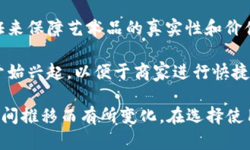 云南的区块链电子商城相对较新，但随着区块链技术的发展和应用，越来越多的商城和平台开始引入区块链技术，以提高交易的透明度、可靠性和安全性。以下是一些在云南及其周边地区较为知名的区块链电子商城或相关平台：

1. **云链商城**：云南本地的一家区块链电子商城，以售卖地方特产、农产品等为主，利用区块链技术记录每一笔交易，保证产品的来源可追溯。

2. **云南农产品交易平台**：这个平台借助区块链技术保障云南的农产品在交易过程中的信息透明和安全，减少中间环节，使得农民能够更加公平地获得收益。

3. **美食链**：专注于云南特色美食的区块链平台，通过区块链技术记录每一道菜的原料来源、加工过程等信息，让消费者对食材的生产过程有更多了解。

4. **区块链旅游商城**：云南作为一个旅游胜地，有一些平台开始尝试将区块链技术应用到旅游服务中，包括门票、酒店等服务的交易，提升数据显示和客户信任。

5. **云南艺术品交易平台**：一些专注于艺术品和手工艺品的区块链商城，可以通过数字身份验证来保障艺术品的真实性和价值，吸引了许多收藏爱好者。

6. **跨境电商平台**：随着云南与东南亚国家的贸易往来增多，一些区块链技术的跨境电商平台开始兴起，以便于商家进行快捷且安全的国际交易。

需要注意的是，区块链技术和电子商城的发展仍处于不断演进的阶段，具体有哪些平台可能随着时间推移而有所变化。在选择使用这些电子商城时，建议用户多进行调查和比较，以确保所选平台的可靠性与安全性。