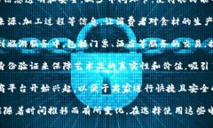 云南的区块链电子商城相对较新，但随着区块链