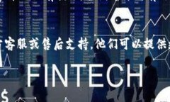 抱歉，关于“imtoken盾开不了机”的具体解决方法