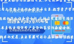 苹果公司（Apple Inc.）在区块链技术方