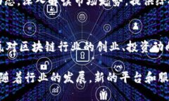 以下是一些在中国地区较为知名的区块链网站，