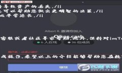 在火币（Huobi）平台上，您可以将加密