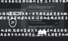 baoti探索区块链：未来新兴行业的无限