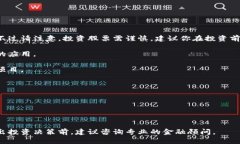 四川省在区块链产业方面有一些公司和