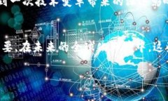 区块链技术是近年来最为热门的技术之