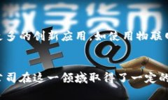 区块链技术与口罩生产的结合在全球疫情期间，