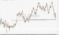 区块链技术竞赛的多样岗位揭秘：挑战与机遇并