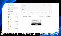 HSR区块链应用的广阔前景：构建数字未来的桥梁