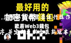 要使用 imToken 钱包，您可以通过以下步骤进行安