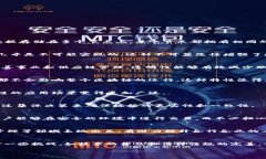 区块链技术是一种颇具革命性的技术，它通过去