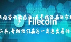 区块链技术正在迅速发展，与此同时，创业者们