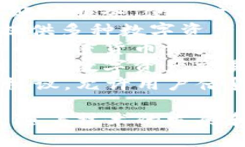 区块链金融领域有许多企业和项目，以下是一些知名的区块链金融企业名称：

1. **币安（Binance）** - 全球最大的数字货币交易所之一，提供多种加密资产交易和金融服务。
2. **Coinbase** - 一家总部位于美国的数字货币交易平台，以用户友好和安全性著称。
3. **Ripple** - 支持跨境支付的区块链技术，旨在使交易更快、更便宜。
4. **Circle** - 提供加密资产和支付服务的一家公司，以其稳定币USDC而闻名。
5. **Chainalysis** - 区块链分析公司，提供反洗钱和合规服务，帮助企业和政府追踪加密资金流动。
6. **BlockFi** - 提供加密资产贷款和储蓄账户服务，使用户能够从其数字货币中获得收益。
7. **Kraken** - 知名的加密货币交易所，提供多种数字资产交易和金融服务。
8. **Ledger** - 制造硬件钱包以保护用户的加密货币资产。
9. **Gemini** - 一家由温克莱沃斯兄弟创立的数字资产交易所，以其合规性和安全性而受到认可。
10. **Aave** - 去中心化金融（DeFi）贷款协议，允许用户借贷加密资产。

以上仅是区块链金融领域的一部分知名企业，随着技术的发展和市场的变化，新的企业和项目也在不断涌现。