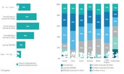 区块链技术经理是当今数字经济中越来越重要的职位之一，涉及到多种行业，包括金融、供应链、医疗、技术和能源等。许多公司都已经意识到区块链技术的潜力，并设立了专门的职位来负责这一领域的研发和实施。以下是一些知名公司，它们有区块链技术经理的职位：

### 1. 金融服务公司

- **IBM**：作为区块链技术的先锋，IBM推出了自己的区块链平台，设有专门的团队负责应用开发和客户实施。
- **摩根大通**：摩根大通在区块链技术上投入了大量资金，并设立了专门的部门来研究和开发相关产品。
- **PayPal**：随着数字货币的普及，PayPal积极探索区块链技术的应用，因此需要区块链技术经理来推动相关项目。

### 2. 科技公司

- **微软**：微软通过Azure区块链服务，致力于将区块链技术应用于云计算和企业服务中，因此需要专业的技术经理来管理项目。
- **亚马逊**：亚马逊在其AWS平台上提供了多种区块链服务，区块链技术经理的角色尤为重要。
- **谷歌**：谷歌也在探索区块链的潜在应用，包括数据安全和透明度。

### 3. 初创企业

- **Ripple**：专注于支付解决方案的Ripple使用区块链技术进行国际转账，聘请技术经理来推动产品的发展。
- **Chainalysis**：作为一家区块链调查公司，Chainalysis需要区块链技术经理来帮助其技术团队进行数据分析和工具开发。

### 4. 供应链管理公司

- **IBM Food Trust**：这个项目通过区块链技术提高食品供应链的透明度，确保食品安全，离不开区块链技术经理的推动。
- **VeChain**：专注于供应链解决方案的VeChain利用区块链技术来提高运输的透明度和效率，需有专业人才支持。

### 5. 医疗行业

- **MedRec**：麻省理工学院开发的MedRec项目利用区块链技术来管理医疗记录，需要技术经理来指导开发方向。
- **Chronicled**：Chronicled专注于利用区块链技术提高医药供应链的透明性，积极招聘区块链技术经理。

### 6. 政府和非营利组织

- **政府机构**：一些国家的政府正在探索区块链技术在公民身份、土地登记、投票等方面的应用，因此需要技术专家来指导项目实施。
- **非营利组织**：一些非政府组织在进行资金流动和透明度方面也在使用区块链技术，同样需要专业的区块链技术经理。

### 总结

区块链技术在各行各业的应用潜力巨大，随着技术的不断发展，未来将会有更多公司需要区块链技术经理来推进创新和实施落地。如果你对这一领域有兴趣，从事相关职位的机会将越来越多。