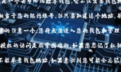 知道 imToken 钱包地址是不足以登录或访