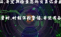 要将IM钱包上的资产上架到MyToken，您需要按照以