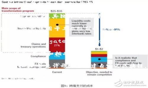 在区块链领域，目前主流的区块链平台有很多，它们提供了不同的功能和应用方案，满足多样化的需求。以下是一些主要的区块链平台：

1. **比特币（Bitcoin）**：作为第一个区块链平台，比特币不仅是数字货币的代表，也是区块链技术的奠基石。其核心思想是去中心化的数字支付。

2. **以太坊（Ethereum）**：以太坊是一个开源的区块链平台，支持智能合约和去中心化应用（DApps）的开发。其推出的以太坊2.0版本引入了权益证明机制，提升了网络的可扩展性和安全性。

3. **币安智能链（Binance Smart Chain, BSC）**：由币安交易所推出，具备高性能和低交易费用的特点，广泛用于DeFi（去中心化金融）领域。

4. **波卡（Polkadot）**：波卡是一个多链平台，旨在连接不同的区块链，使之能够高效地进行数据共享和交易。

5. **Cardano**：Cardano采用了一种名为“Ouroboros”的权益证明机制，并以科学哲学为基础，重视学术研究和形式化验证。

6. **Solana**：Solana以其高吞吐量和低延迟著称，成为DeFi和NFT等应用的热门选择。其独特的共识机制帮助提升了交易速度。

7. **Hyperledger**：这个由Linux基金会主办的项目，专注于企业区块链解决方案，适用于工业级别的应用。

8. **EOS**：EOS的目标是提供高吞吐量和用户友好的DApp开发环境，通过其DPoS（Delegated Proof of Stake）机制来提高效率。

9. **TRON**：TRON致力于数字内容的去中心化，旨在让每一个用户都能自由发布、存储和拥有数据。

10. **Avalanche**：Avalanche是一个高度可扩展的区块链平台，支持多个虚拟机，并允许开发者创建自定义区块链。

这些平台各具特色，适用于不同的场景和需求。在未来，随着技术的进步及应用场景的不断扩展，区块链平台的生态将会更加丰富和多元化。