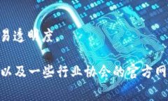 奉贤区是中国上海的一个区，近年来区块链行业