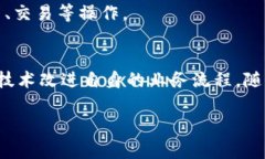 三星在区块链领域的探索相对多样化，涵盖了多