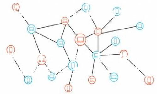   如何在IM钱包中成功质押波场币，获取稳定收益！ / 
 guanjianci IM钱包, 波场币, 质押收益 /guanjianci 

引言：探索数字货币的魅力
当清晨的阳光透过窗帘的缝隙，洒落在你的窗台上，你是否曾想过投资数字货币的世界，像是踏入一片充满机遇的金色田野？在这片田野中，波场币（TRX）犹如一颗璀璨的晨露，等待着每一个有远见的投资者去拥抱它。而今天，我们要探讨的正是如何在IM钱包中质押波场币，以获取持续的收益。

IM钱包简介：安全与便捷的结合
想象一下，你手中握着一把钥匙，能够打开一个安全而便捷的数字资产宝库。IM钱包正是您进入数字货币世界的那把钥匙。它不仅支持多种主流数字货币的存储及交易，还为用户提供了一种安全可靠的质押机制。
在IM钱包中，用户可以轻松地管理包括波场币在内的多种数字资产。其用户友好的界面、强大的加密安全功能，使得每一位用户都能放心地进行数字货币投资。

波场币的魅力：未来的基础设施
波场币（TRX）是基于波场（TRON）网络的数字资产，旨在为全球的数字娱乐行业提供基础设施。想象一下，一间被五光十色的屏幕包围的游戏室，里面的每一个玩家都可以通过波场币进行实时交易和互动。这种去中心化的娱乐生态，将为每一个参与者打开全新的财富之门。
质押波场币不仅能为您带来被动收入，更意味着您成为了区块链生态系统的一部分。这仿佛是在参与一场盛大的未来派对，所有的参与者都在共同为更美好的明天而奋斗。

为什么选择质押波场币？
质押波场币所带来的收益，就像是一场与时间赛跑的马拉松。每一个坚定的脚步，都会让您离目的地更近。借助质押，您不仅可以在保持波场币的同时获得额外收益，还能借此支持网络的安全与稳定。
在市场波动时，质押波场币可以帮助投资者更好地对抗价格下跌风险，让您在数字资产的海洋中稳健航行。投资质押更是一种长远的投资策略，它意味着您对未来的信心和对区块链生态发展的关注。

如何在IM钱包中质押波场币
接下来，让我们一起走进IM钱包质押波场币的具体流程。想象一下，您带着一颗期待的心，准备踏上这段旅程。

h4第一步：下载并注册IM钱包/h4
首先，您需要在应用商店中下载IM钱包。安装完成后，注册一个新的账户。如果您已经有账户了，那便可以直接登录。想象着在灯火辉煌的夜晚，您在移动设备上完成这一切，期待着美好的明天。

h4第二步：充值波场币/h4
打开IM钱包，选择“充值”选项，通过您的数字货币交易所将波场币转入IM钱包。充值过程就像是将一颗颗珍贵的宝石，细心地放入您的宝藏箱中。务必注意转账的手续费和网络确认时间，以免耽误了您的质押计划。

h4第三步：选择质押波场币/h4
在IM钱包的主界面上，找到“质押”选项，选择波场币。系统会显示可供质押的数量和预期收益。在这个环节，您就像是一名经济学家，仔细分析每一个选项，将未来的收益潜力和风险权衡在心。

h4第四步：确认质押/h4
仔细审阅质押条款后，确认质押。在这一刻，您将自己的波场币托付给未来，期待着它们在这个去中心化的未来中生根发芽。这种心情就如同在翻开的书页中，看到令人兴奋的章节，迫不及待地想要深入了解。

h4第五步：监控质押状态/h4
完成质押后，您可以在IM钱包中实时监控质押的状态及收益。想象自己在一座茂密的森林中，轻松地观察树木的成长，随时做好采摘果实的准备。

风控与注意事项
在踏上质押之旅时，您也需保持警惕。虽然波场币的质押收益可观，但风险也随之而来。想象在一片风和日丽的天地，随时有变幻的阴云，保持清醒的头脑至关重要。
在质押前，一定要了解波场币的市场动态和技术发展，时刻关注市场动态，以作出灵活的投资决策。同时，选择 reputable 的平台和钱包进行质押，也是保障您资产安全的关键。

总结：拥抱未来，持续收益
在IM钱包中质押波场币，犹如在广袤的荒野中种下希望的种子，等待着未来的收获。每一个踏实的决定，都让我们与未来的财富更加接近。科技的发展与区块链的崛起，正在为我们开启前所未有的投资之路。
让我们勇敢地走进这个属于数字货币的新时代，将波场币的质押作为我们通向财富自由的一部分，让未来的财富在时间的洪流中积累和增长。这不仅是一种收益的实现，更是一种对新生事物的积极探索。