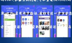 是的，imToken是一款支持多种加密货币的钱包应用