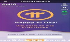   biasotiimToken钱包如何提取BTC及相关操