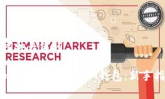 思考和关键词 如何拥有和管理IM钱包：