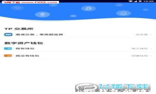 
深入探讨ImToken Doge钱包的功能与应用