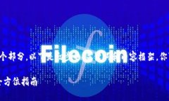 这项请求涉及较长的内容和多个部分，