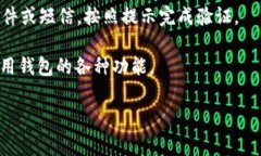 在IM钱包中，创建账号时需要选择一个