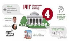 为了转到 imToken，您需要按照以下步骤