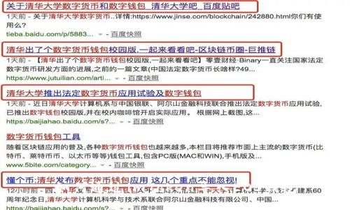 如何通过imToken导入EOS钱包