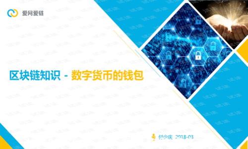 imToken：多重签名钱包的安全之路